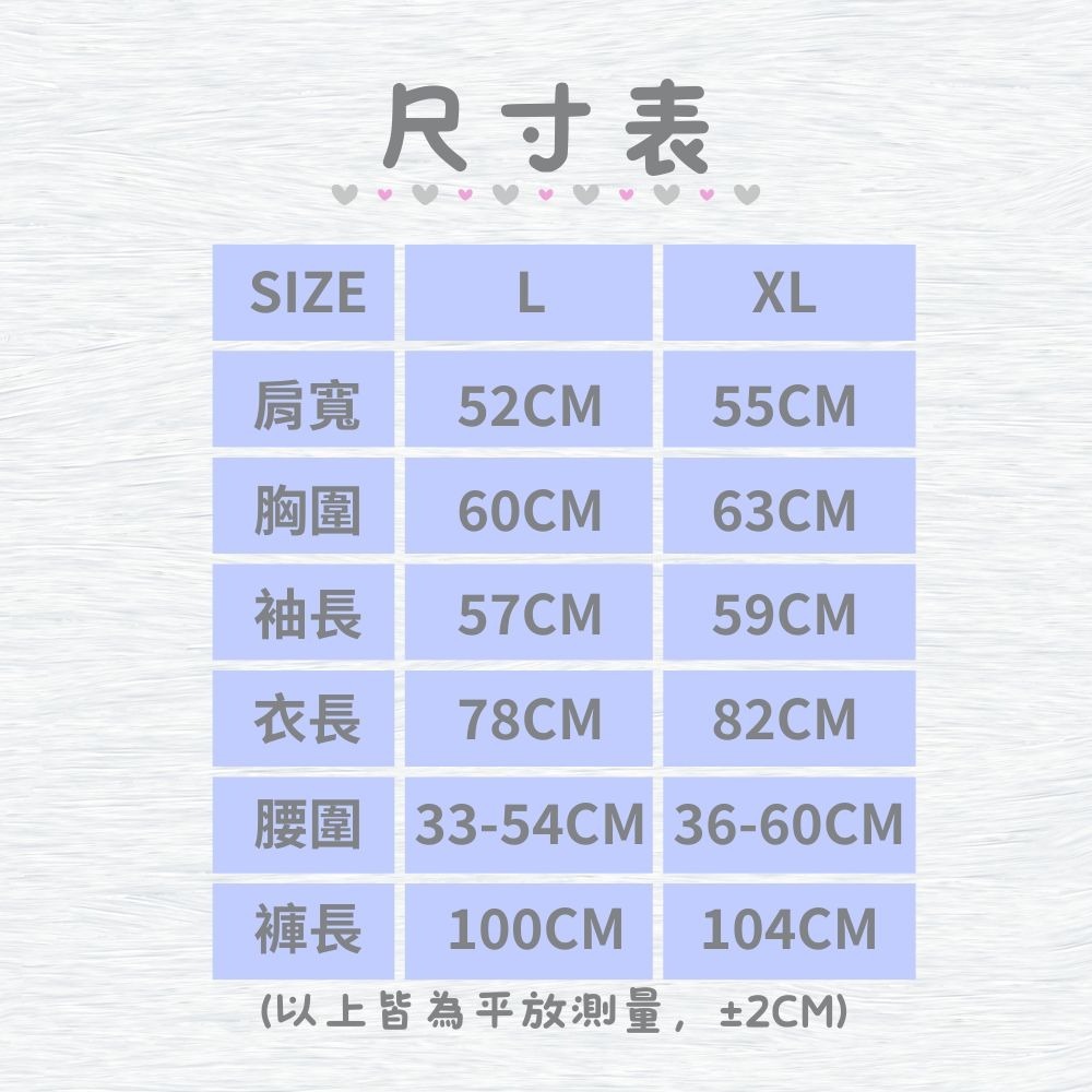 【MONTAGUT夢特嬌】68028 台灣製 100%純棉 藍綠色經典格紋前釦式男款褲裝睡衣 套裝居家服/褲裝居家服-細節圖6