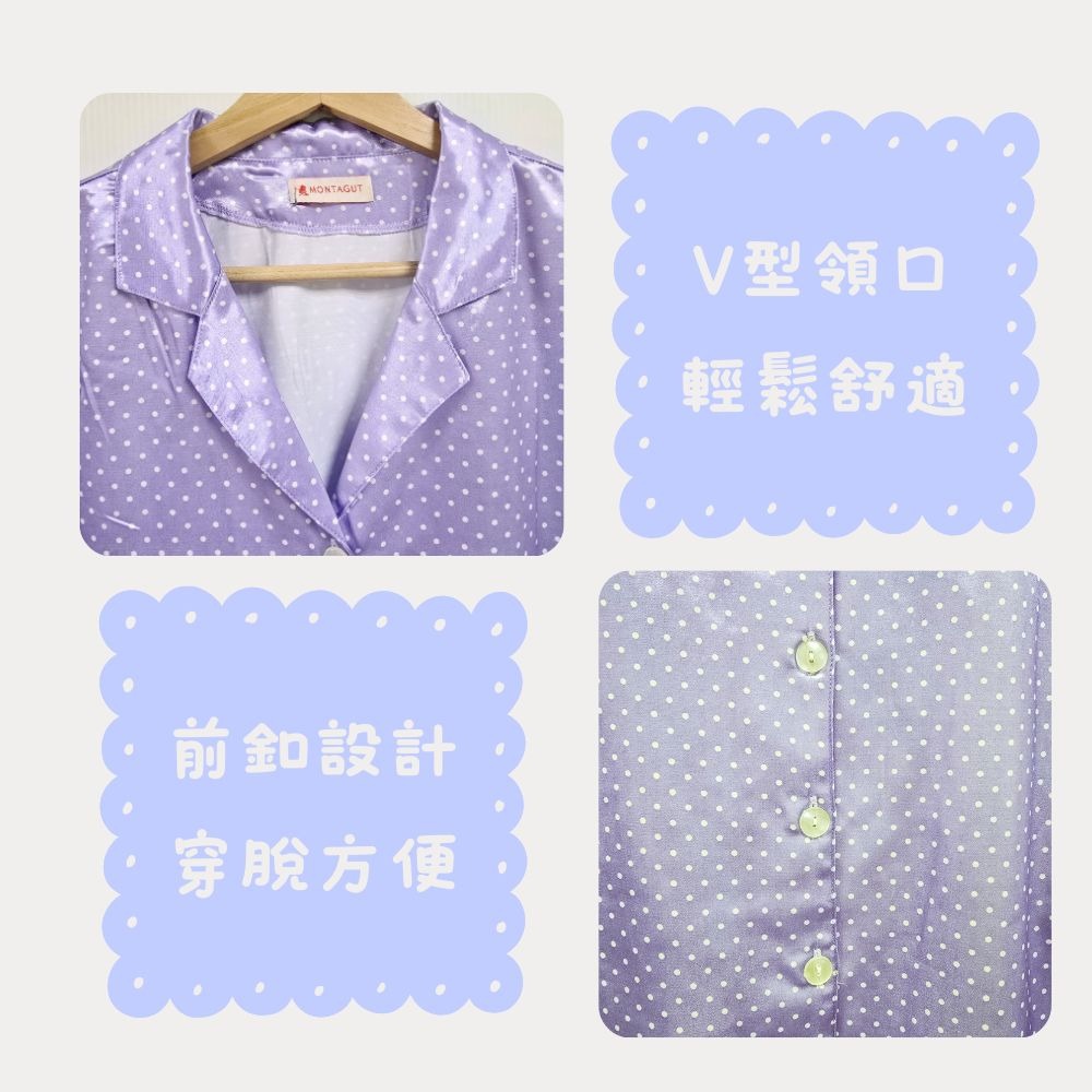 【MONTAGUT夢特嬌】17525 台灣製 緞面前釦式褲裝居家服 套裝睡衣/褲裝睡衣-細節圖2