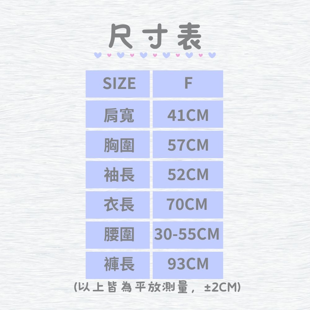 【MONTAGUT夢特嬌】17525 台灣製 緞面前釦式褲裝居家服 套裝睡衣/褲裝睡衣-細節圖6