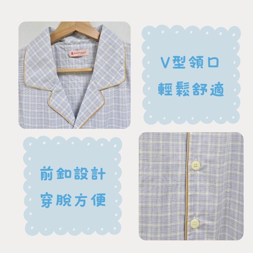 【MONTAGUT夢特嬌】68028 台灣製 60%純棉 水藍色經典格紋前釦式男款褲裝睡衣 套裝居家服/褲裝居家服-細節圖2