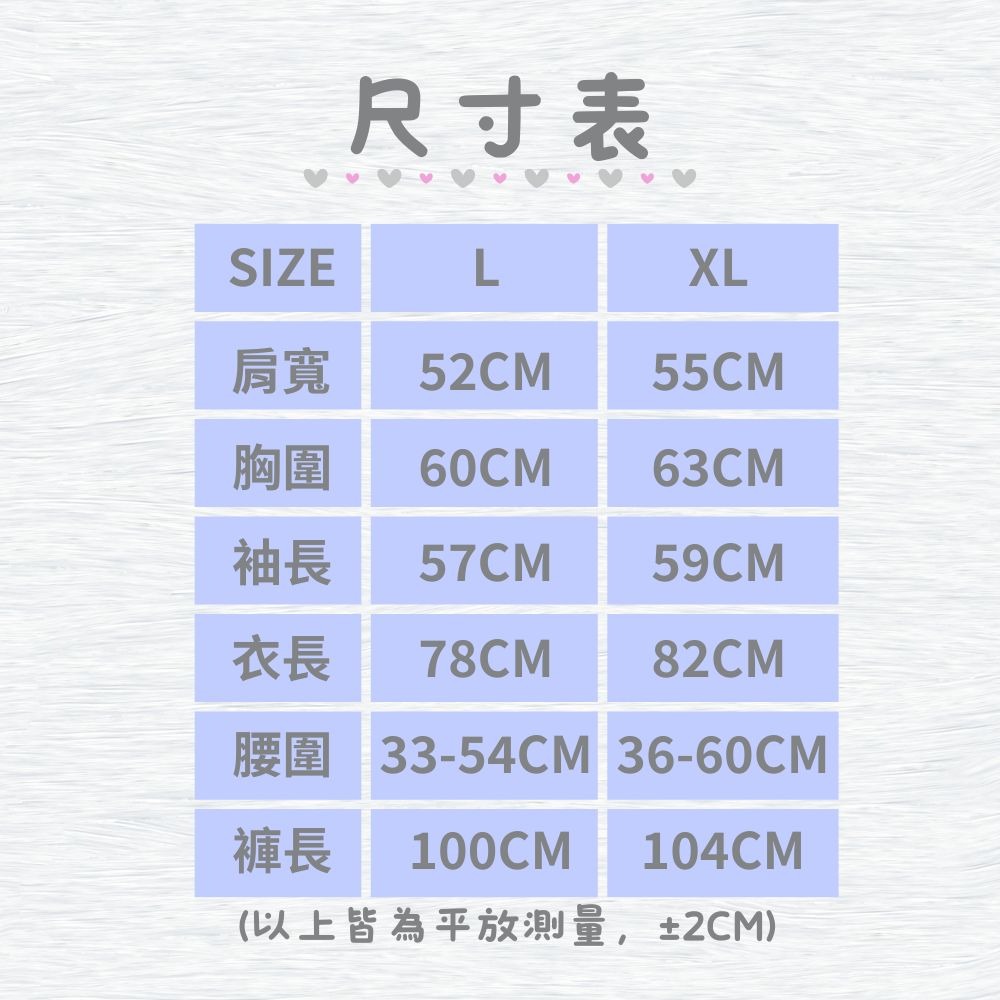 【MONTAGUT夢特嬌】68028 台灣製 60%純棉 水藍色經典格紋前釦式男款褲裝睡衣 套裝居家服/褲裝居家服-細節圖6