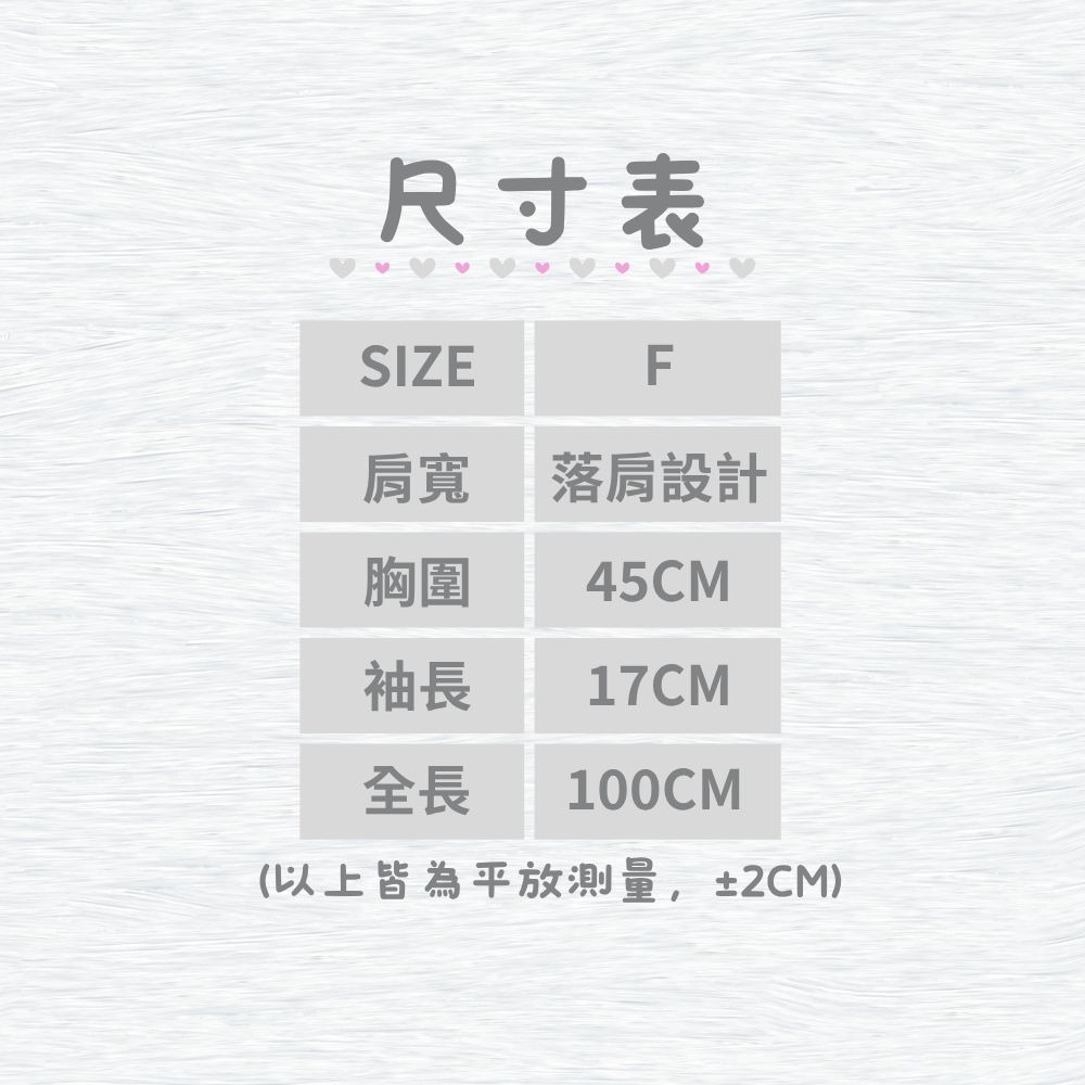 【MONTAGUT夢特嬌】65015 台灣製 珍珠絲素面裙裝睡衣 裙裝居家服/洋裝睡衣-細節圖6