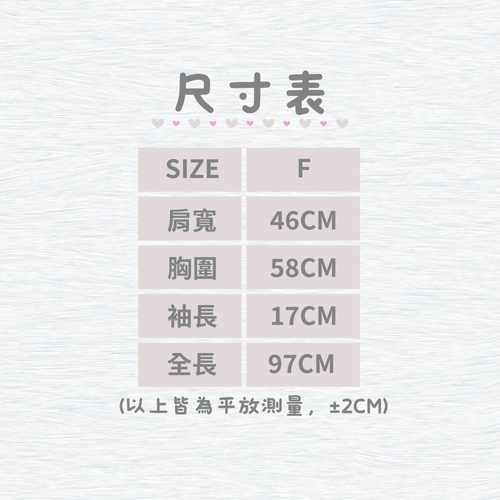 【MONTAGUR夢特嬌】65018 台灣製 蕾絲拼接可愛小熊裙裝睡衣 洋裝居家服/裙裝居家服-細節圖6