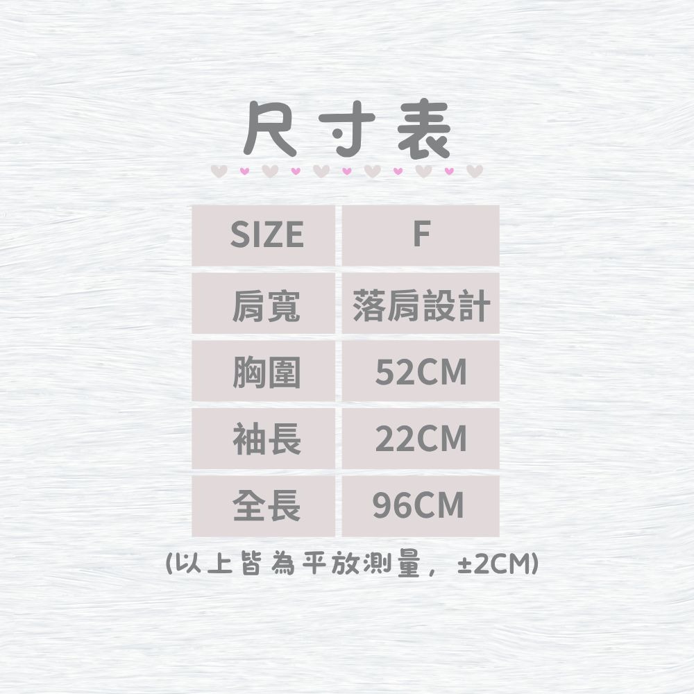 【MONTAGUT夢特嬌】65019 台灣製 滿版天鵝印花 短袖裙裝睡衣 洋裝居家服/裙裝居家服-細節圖6