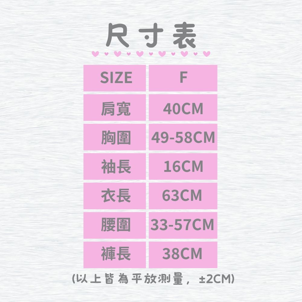 【MONTAGUT夢特嬌】67017 台灣製 另有裙裝 簡約字母印花褲裝睡衣 褲裝居家服/套裝居家服-細節圖7