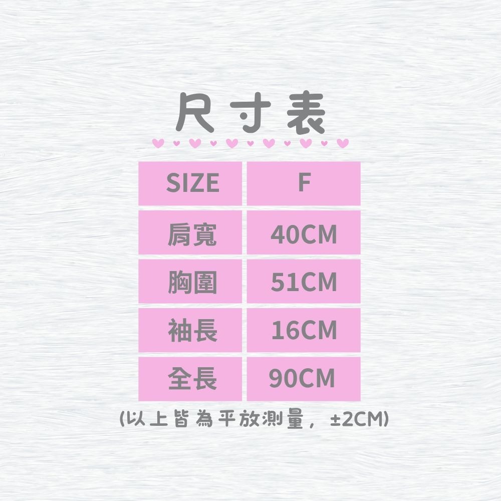 【MONTAGUT夢特嬌】65017 台灣製 另有褲裝 簡約字母印花裙裝睡衣 洋裝居家服/裙裝居家服 共兩色-細節圖8