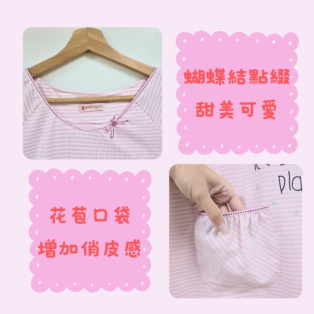 【MONTAGUT夢特嬌】65020 台灣製 94%高棉質 粉白線條甜美款裙裝睡衣 洋裝居家服/裙裝居家服-細節圖2