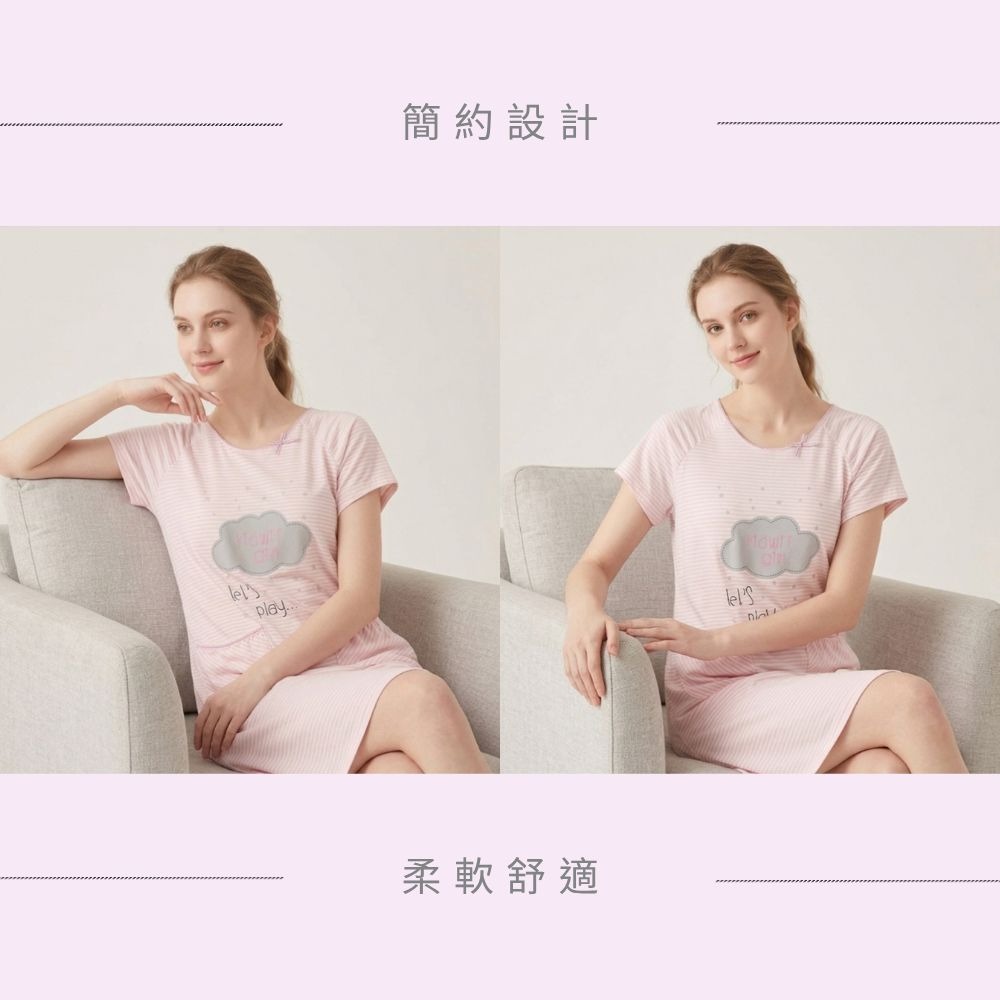 【MONTAGUT夢特嬌】65020 台灣製 94%高棉質 粉白線條甜美款裙裝睡衣 洋裝居家服/裙裝居家服-細節圖4