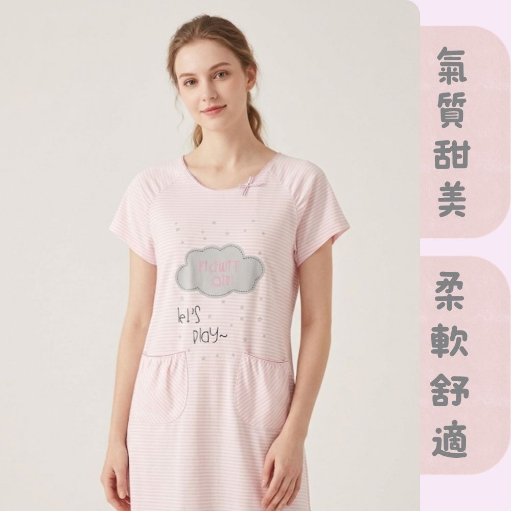 【MONTAGUT夢特嬌】65020 台灣製 94%高棉質 粉白線條甜美款裙裝睡衣 洋裝居家服/裙裝居家服-細節圖5
