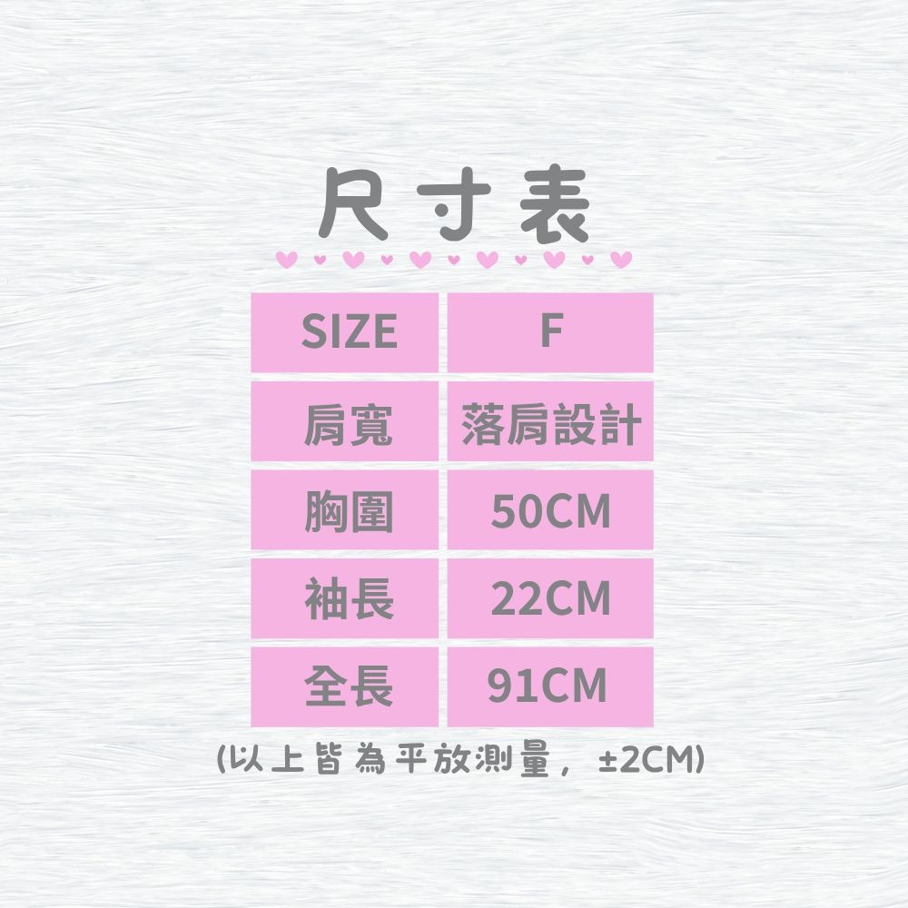 【MONTAGUT夢特嬌】65020 台灣製 94%高棉質 粉白線條甜美款裙裝睡衣 洋裝居家服/裙裝居家服-細節圖6