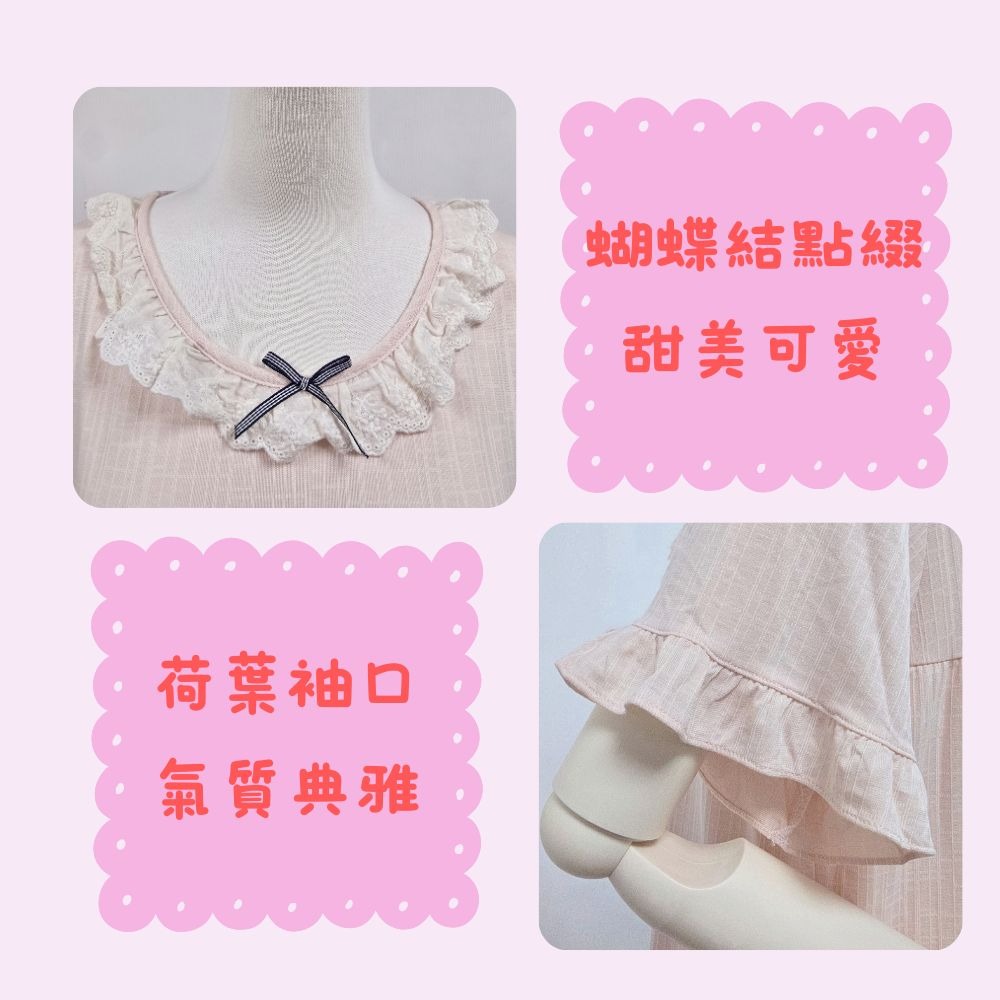 【MONTAGUT夢特嬌】65008 甜美簡約裙裝睡衣 裙裝居家服/洋裝居家服-細節圖2