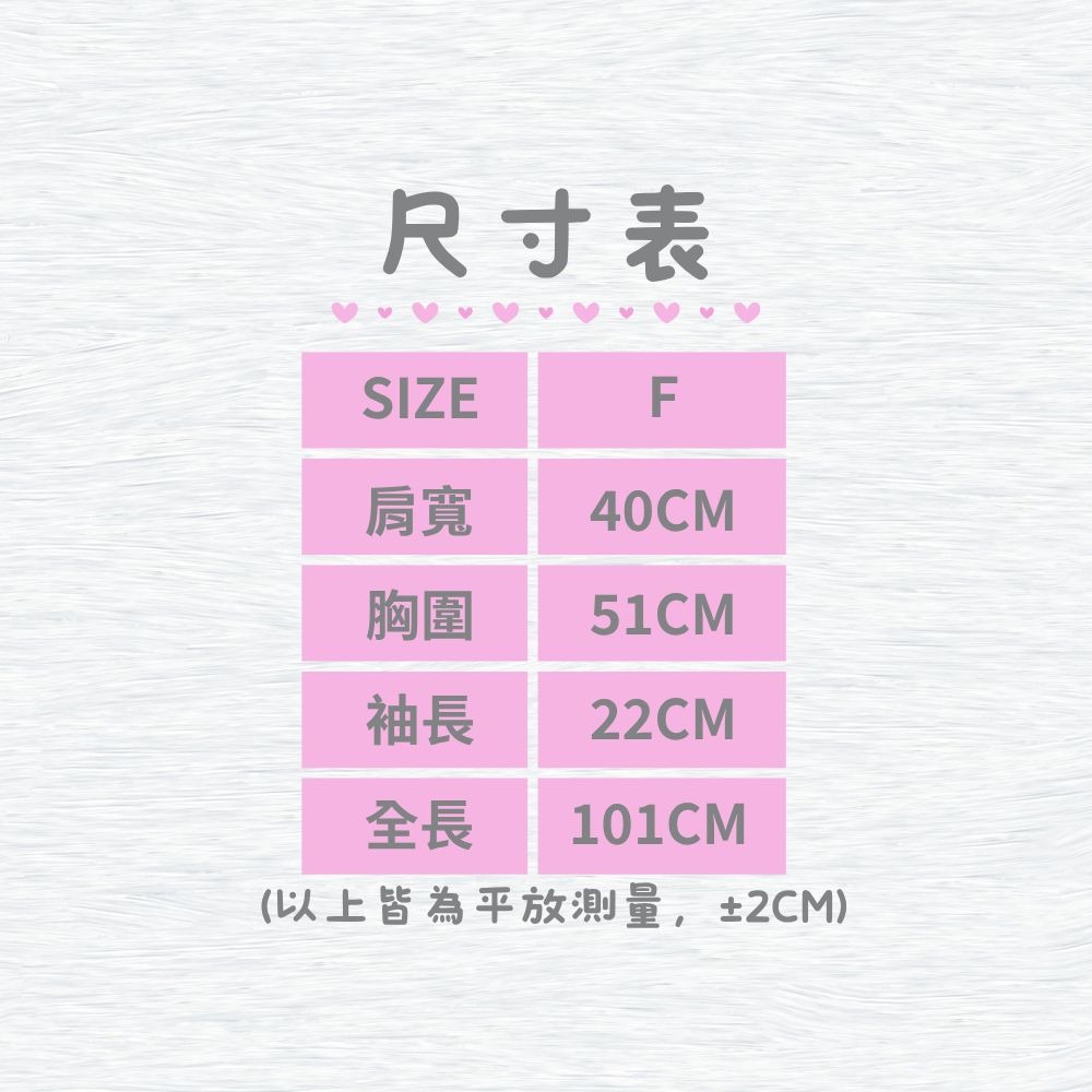【MONTAGUT夢特嬌】65008 甜美簡約裙裝睡衣 裙裝居家服/洋裝居家服-細節圖6