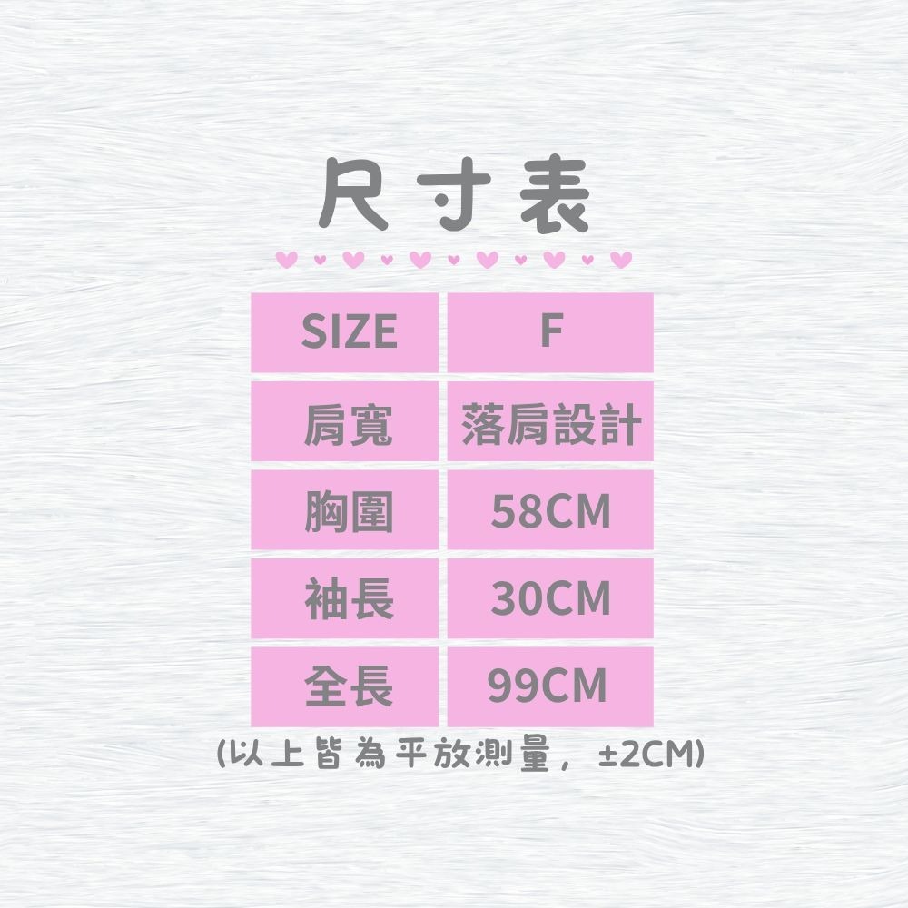 【MONTAGUT夢特嬌】65013 96%高棉質 幾何民族風綁帶裙裝睡衣 裙裝居家服/洋裝居家服-細節圖6