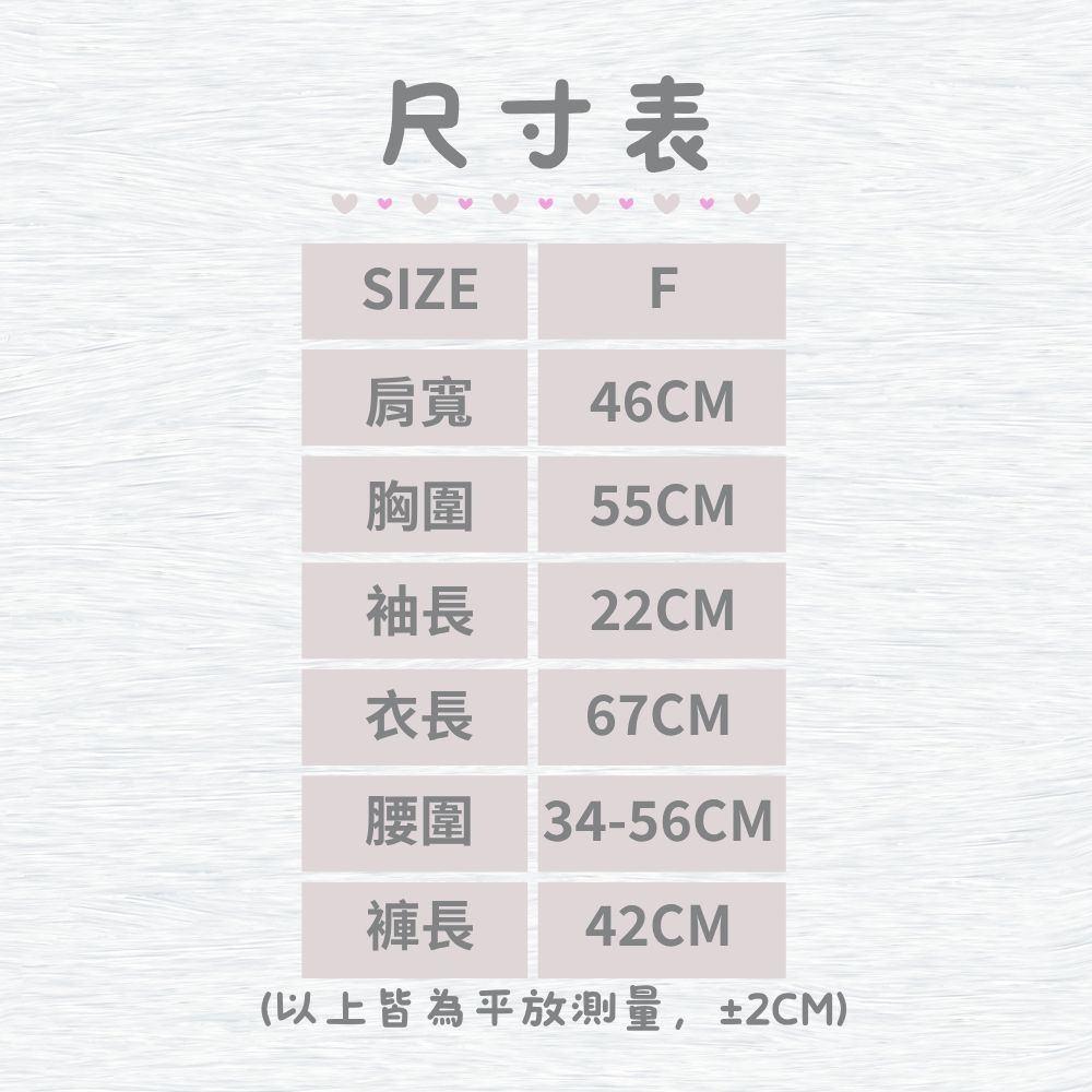 【MONTAGUT夢特嬌】67009 素色簡約荷葉滾邊褲裝睡衣 套裝居家服/褲裝居家服-細節圖6