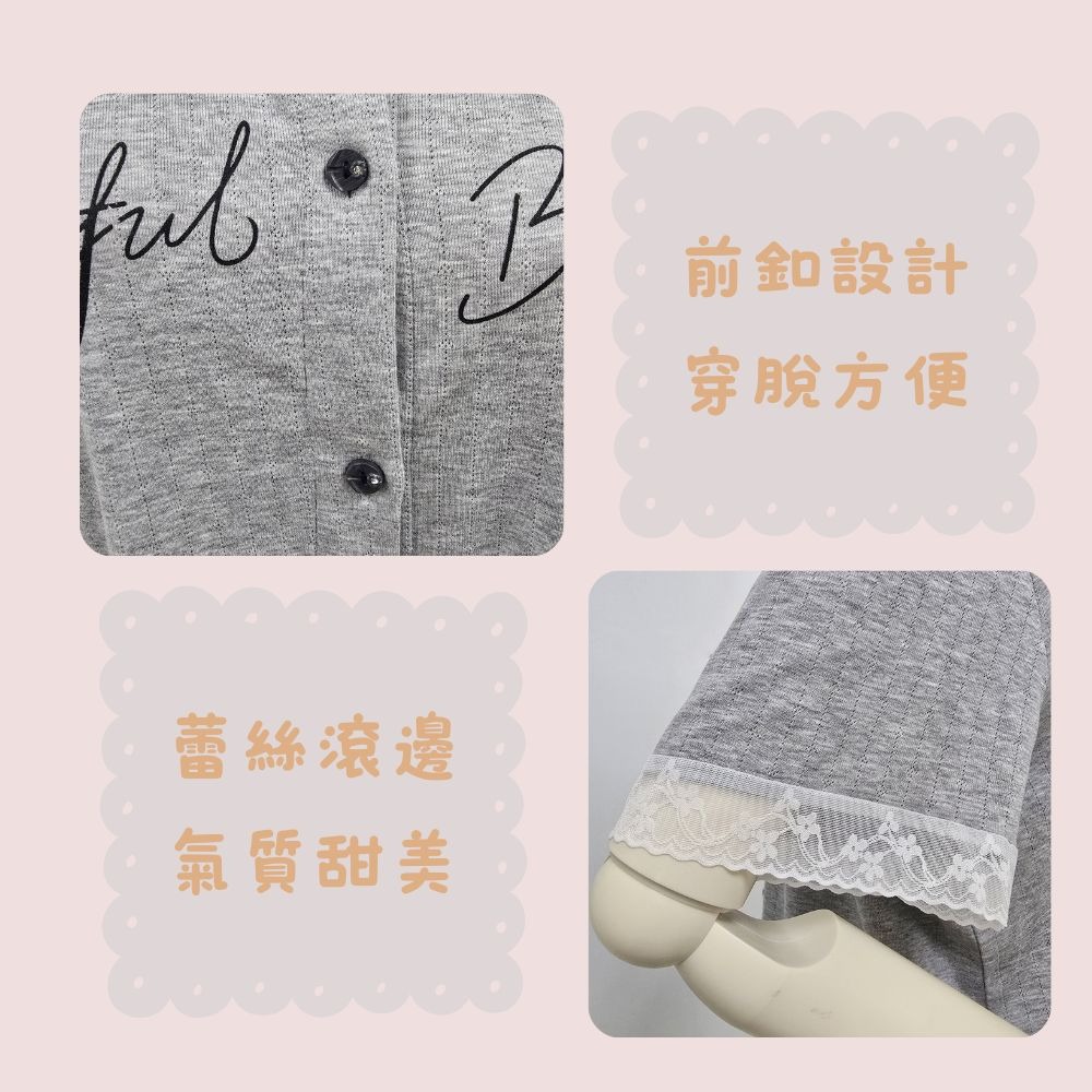 【MONTAGUT夢特嬌】67011 字母印花前釦式褲裝睡衣 褲裝居家服/套裝睡衣-細節圖2