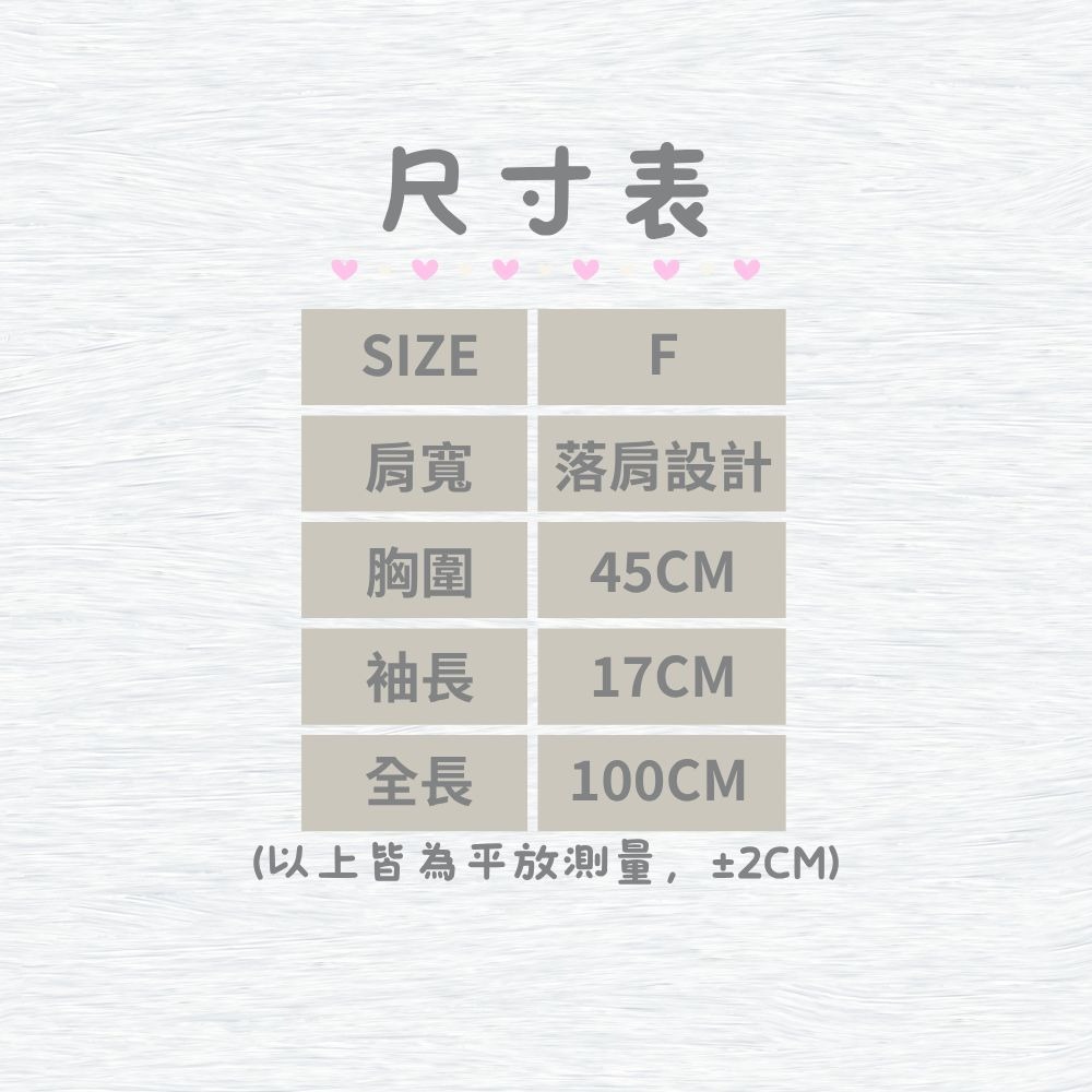 【MONTAGUT夢特嬌】65025 台灣製 素面輕薄裙裝睡衣 裙裝居家服/洋裝睡衣-細節圖6