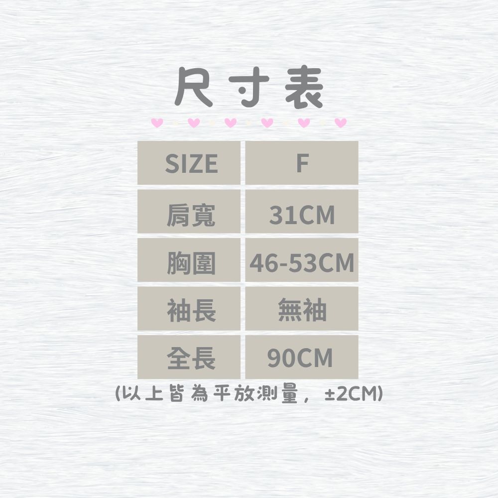 【MONTAGUT夢特嬌】65027 台灣製 無袖素面裙裝居家服 洋裝睡衣/裙裝睡衣 共2色-細節圖7