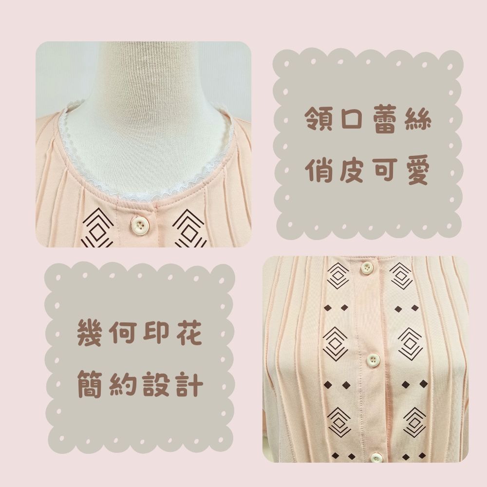 【MONTAGUT夢特嬌】67012 前釦式幾何圖形褲裝睡衣 褲裝居家服/套裝居家服-細節圖2