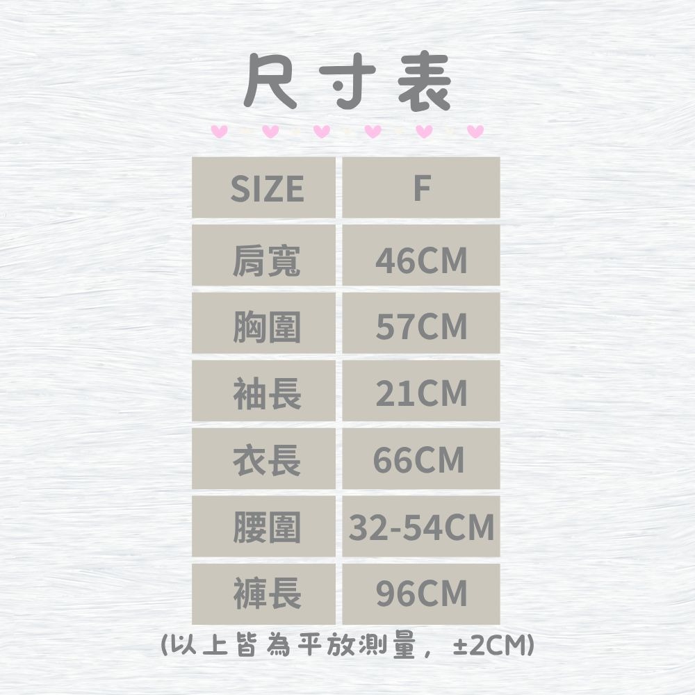 【MONTAGUT夢特嬌】67012 前釦式幾何圖形褲裝睡衣 褲裝居家服/套裝居家服-細節圖6