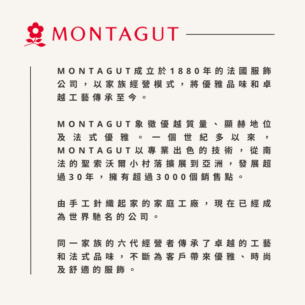 【MONTAGUT夢特嬌】67012 前釦式幾何圖形褲裝睡衣 褲裝居家服/套裝居家服-細節圖7