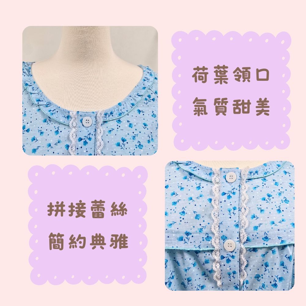 【MONTAGUT夢特嬌】67022 台灣製 經典田園風碎花褲裝睡衣 套裝居家服/褲裝居家服-細節圖2