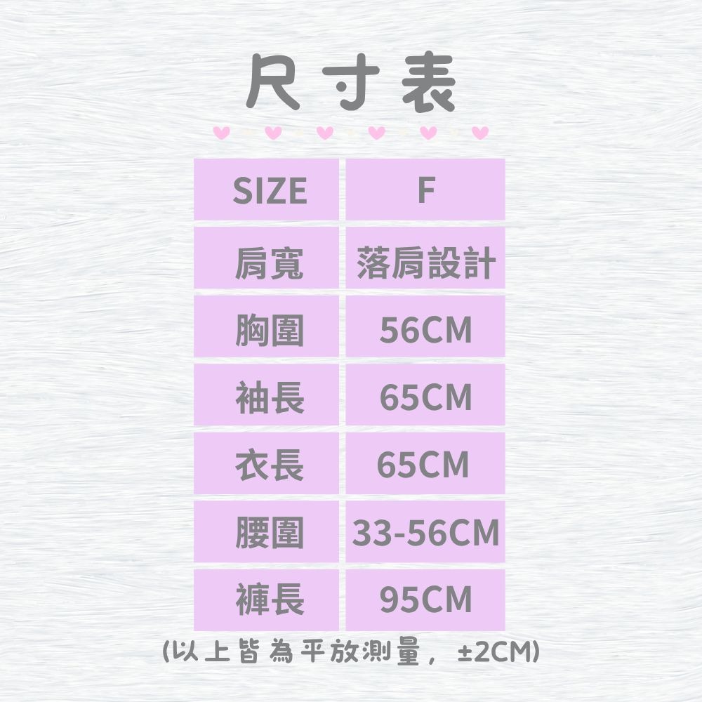 【MONTAGUT夢特嬌】67022 台灣製 經典田園風碎花褲裝睡衣 套裝居家服/褲裝居家服-細節圖6