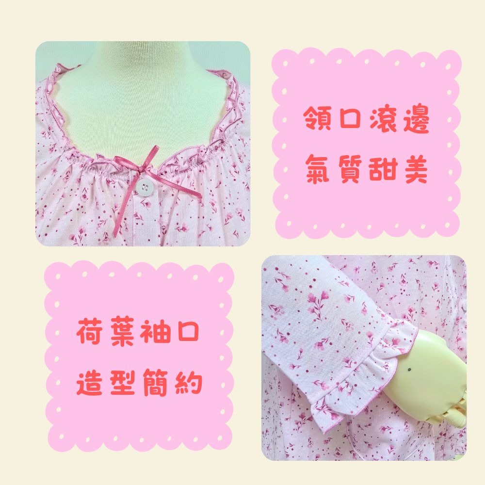 【MONTAGUT夢特嬌】67023 台灣製 經典碎花前釦式褲裝睡衣 褲裝居家服/套裝居家服-細節圖2