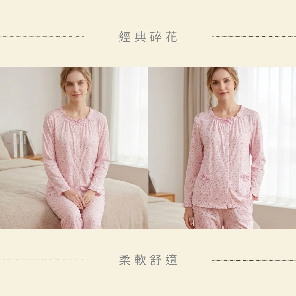 【MONTAGUT夢特嬌】67023 台灣製 經典碎花前釦式褲裝睡衣 褲裝居家服/套裝居家服-細節圖4