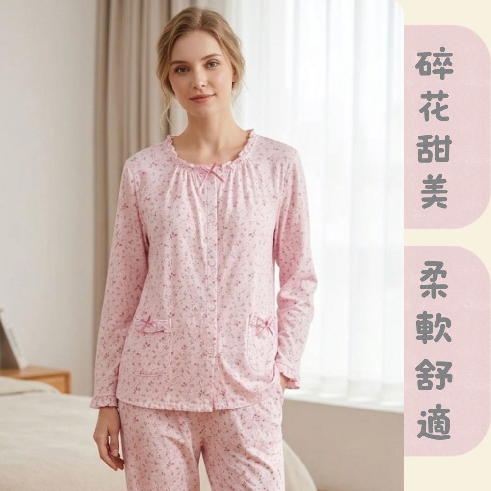 【MONTAGUT夢特嬌】67023 台灣製 經典碎花前釦式褲裝睡衣 褲裝居家服/套裝居家服-細節圖5