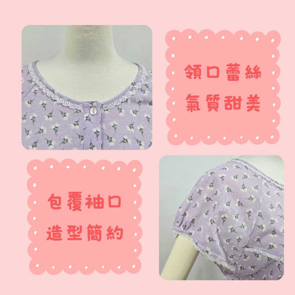 【MONTAGUT夢特嬌】65030 台灣製 60%棉 經典田園小碎花洋裝居家服 洋裝睡衣/裙裝睡衣-細節圖2