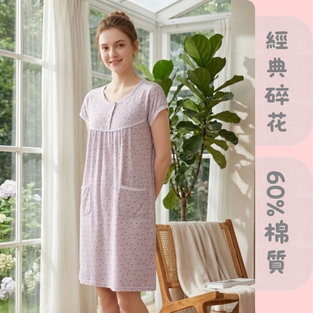 【MONTAGUT夢特嬌】65030 台灣製 60%棉 經典田園小碎花洋裝居家服 洋裝睡衣/裙裝睡衣-細節圖5