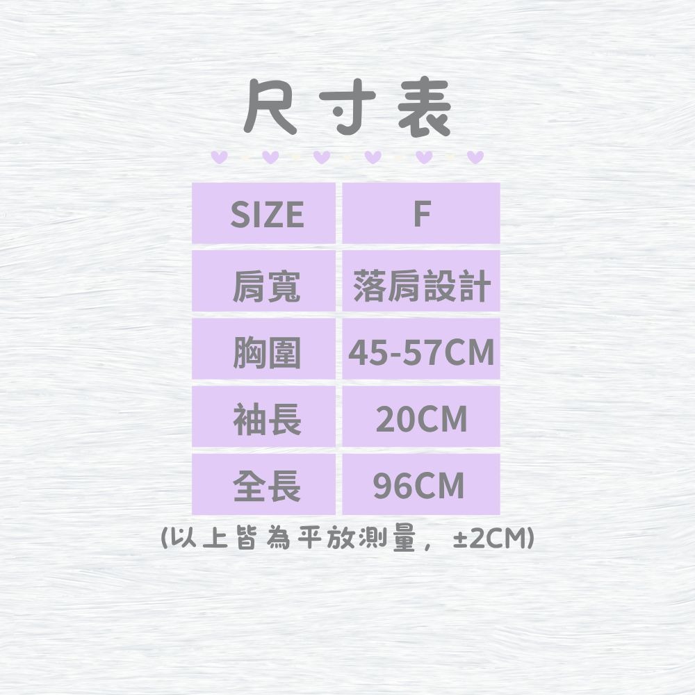 【MONTAGUT夢特嬌】65030 台灣製 60%棉 經典田園小碎花洋裝居家服 洋裝睡衣/裙裝睡衣-細節圖6