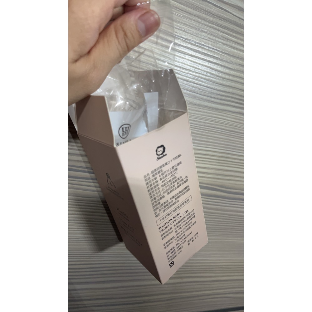 奶嘴頭-細節圖2