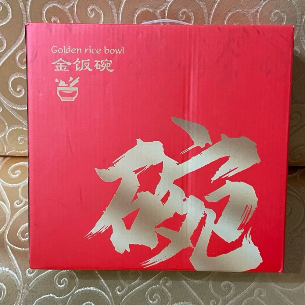 不鏽鋼 金飯碗 禮盒組-細節圖3
