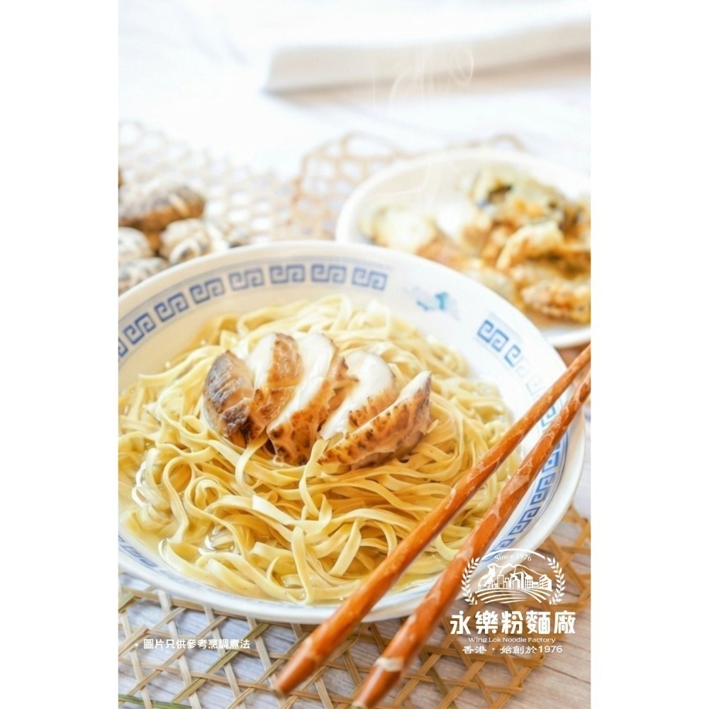 【永樂粉麵廠】官方正式通路 - 極上冬菇麵(純素) 香港老字號（附電子發票）快煮麵 香港美食 蝦子麵-細節圖3