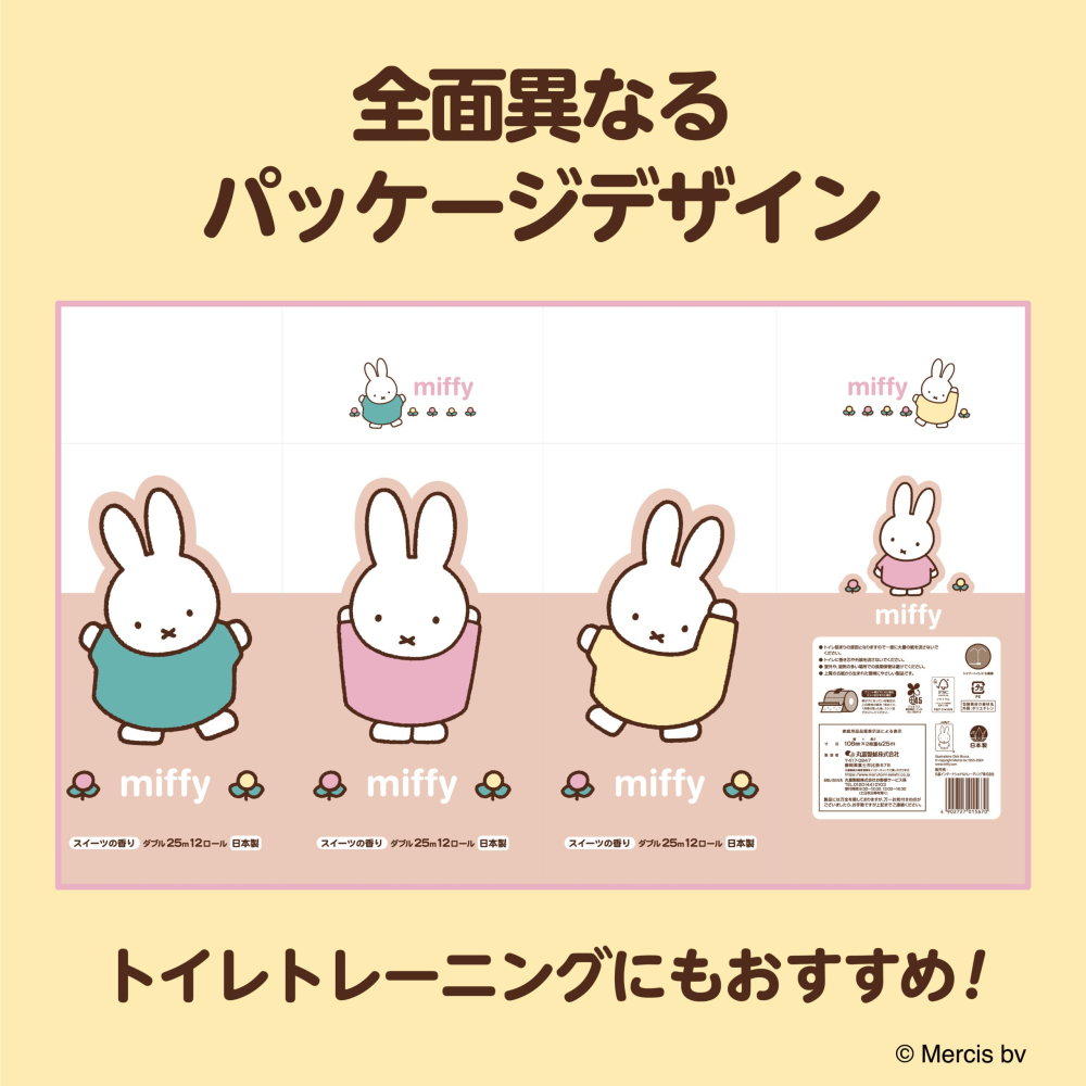 Miffy 米飛兔 ~ 糖果香滾筒式雙層衛生紙 12捲入 日本製 [丸富製紙]-細節圖2