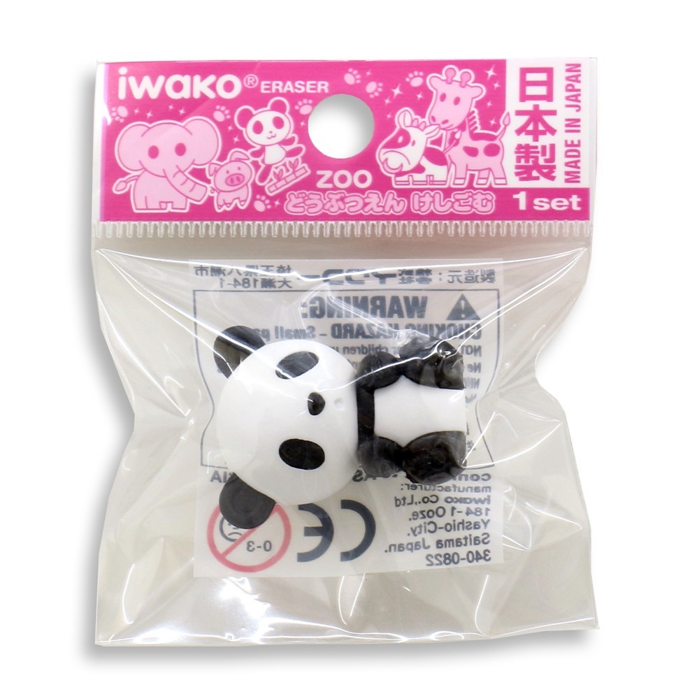 日本iwako造型橡皮擦 動物園 熊貓 文具用品 禮物 造型橡皮擦 日本橡皮擦 動物橡皮擦 玩具橡皮擦-細節圖3