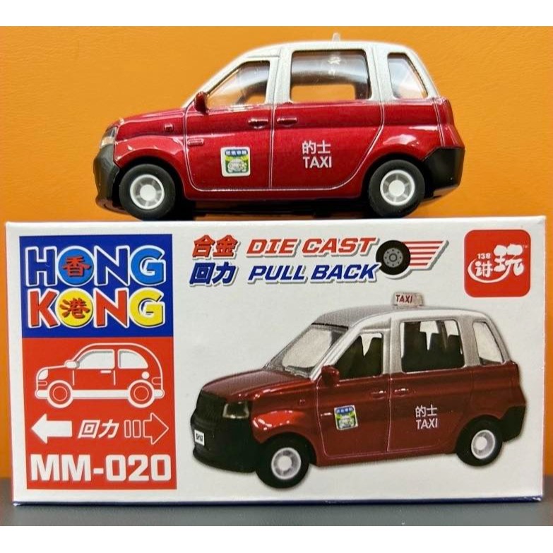 【香港地🇭🇰】公共交通系列「合金回力車仔」 懷舊玩具 香港情懷-規格圖1