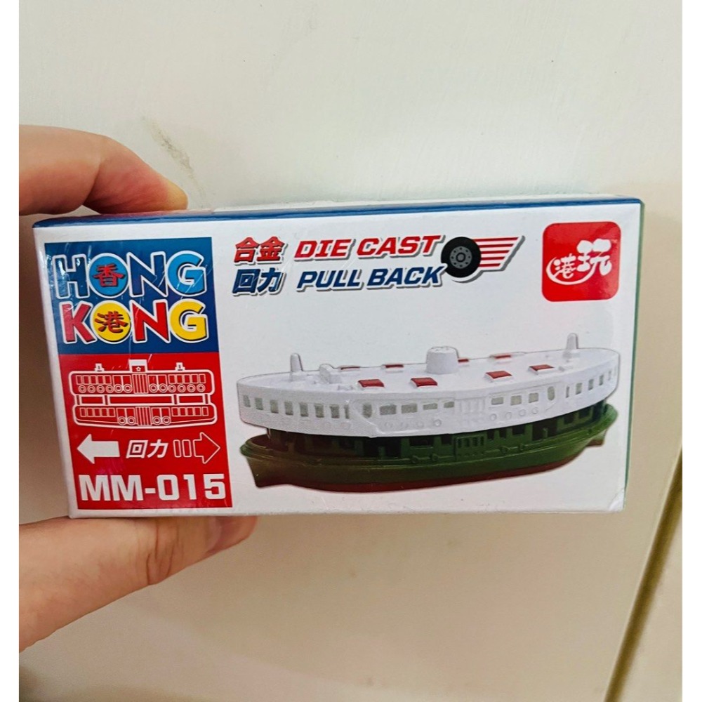 【香港地🇭🇰】公共交通系列「合金回力車仔」 懷舊玩具 香港情懷-規格圖1