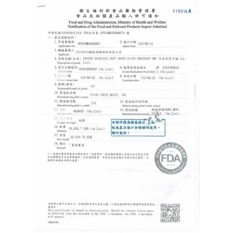 家庭號袋裝牛培根/原肉牛五花1公斤肉片~-細節圖3