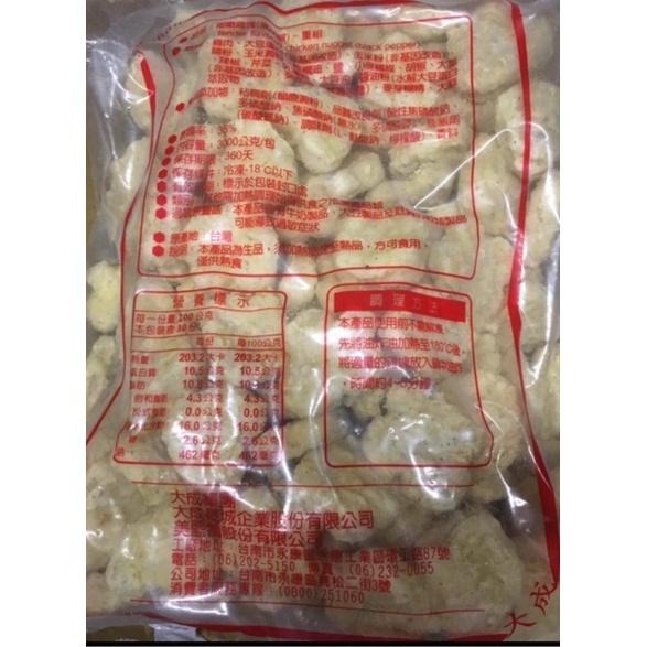 大成鄉嫩雞塊（黑胡椒）3公斤 ~-細節圖4