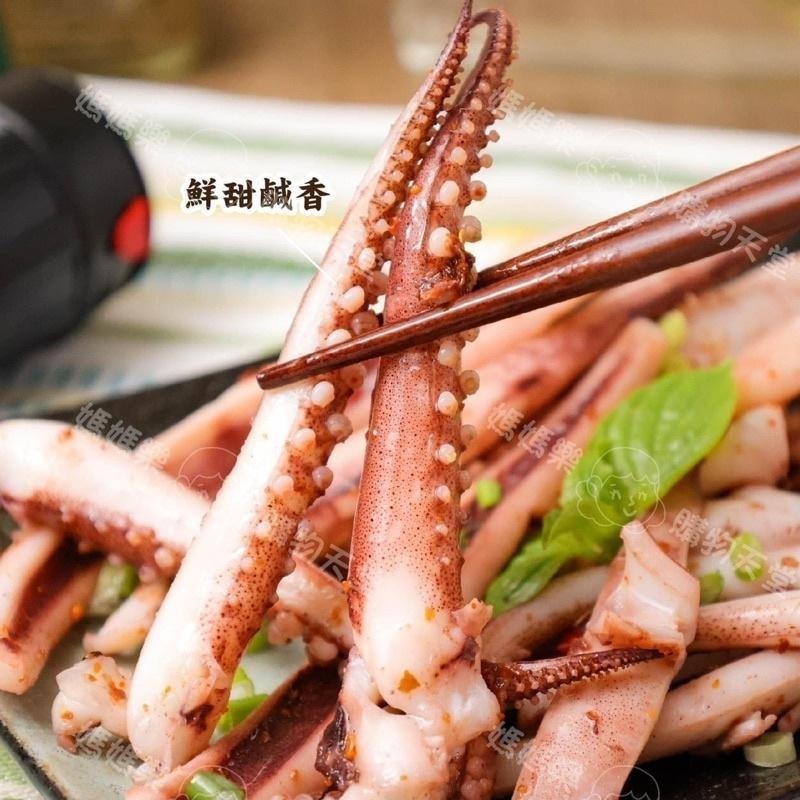 氣炸鮮甜魷魚一夜乾270~300g/片-細節圖2