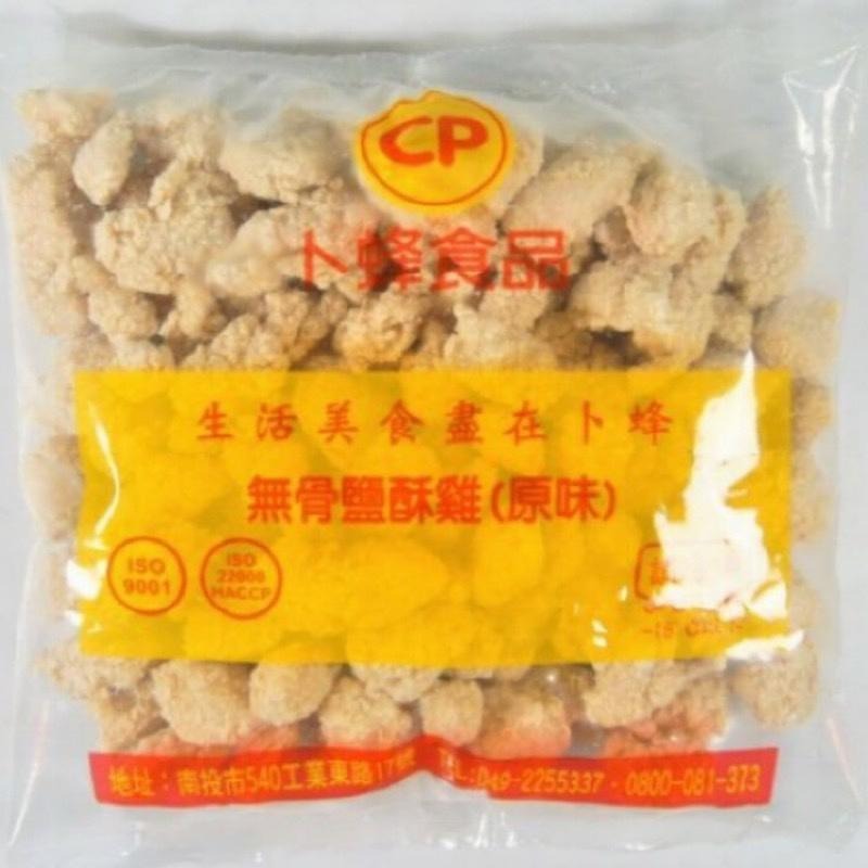 卜蜂無骨鹽酥雞（原味 / 辣味）約1000公克/包-細節圖5