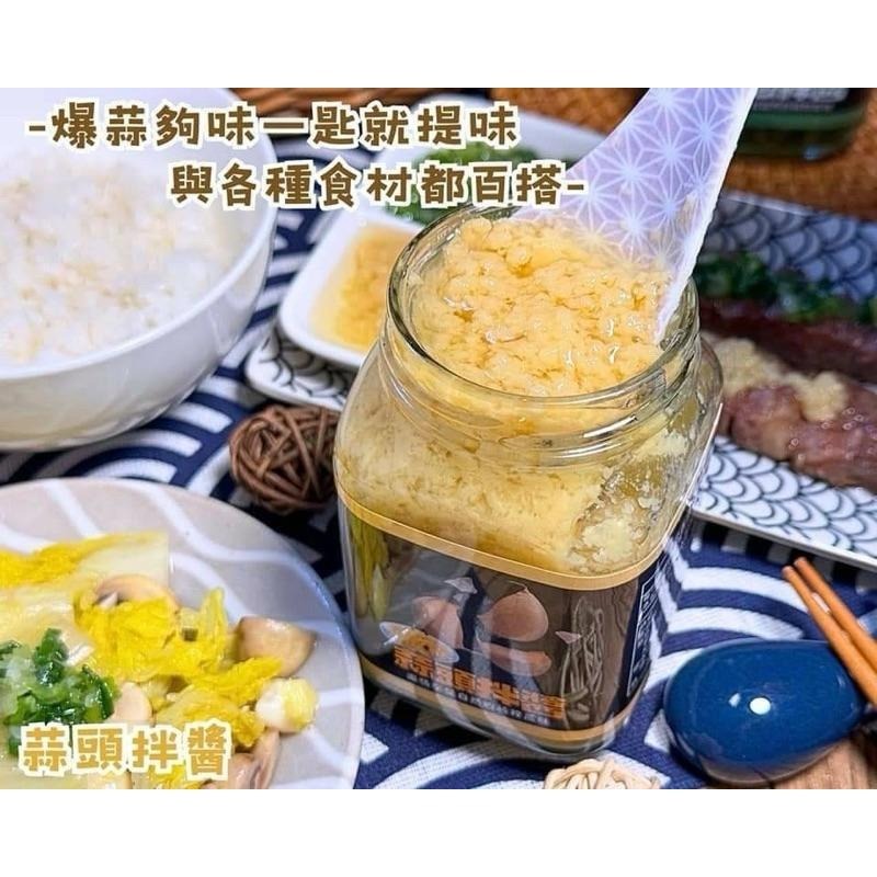 燒臘店青蔥醬/拌醬/蒜油醬/蒜頭醬-細節圖6