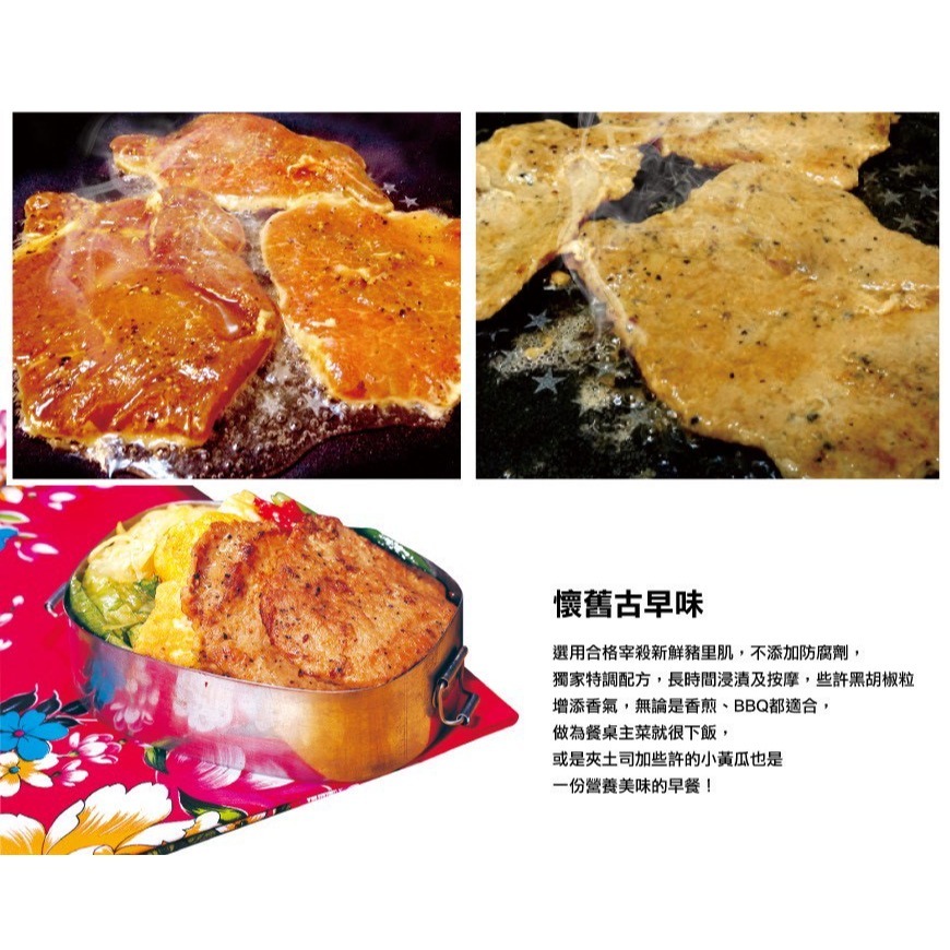 匠的里肌1盒1公斤(20片)不含萊克多巴胺～-細節圖3