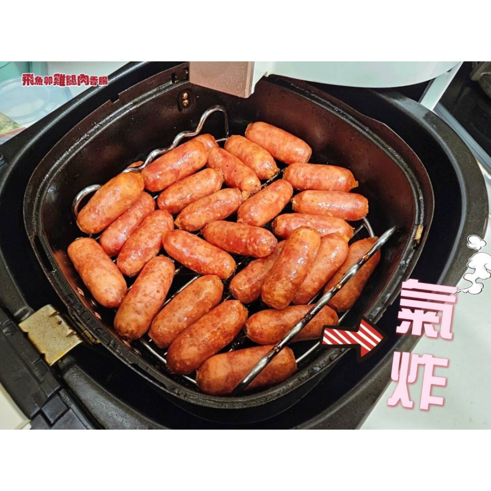 飛魚卵雞腿肉香腸500G / 約45個-細節圖4