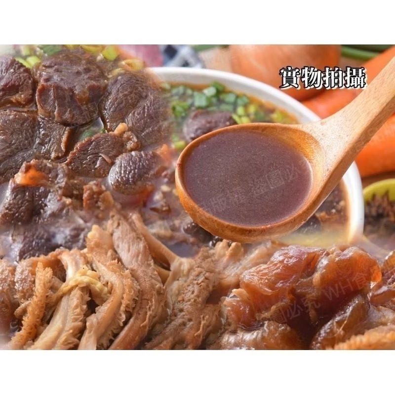 懷舊牛肉爐1800G 冷凍超取上限5包-細節圖2