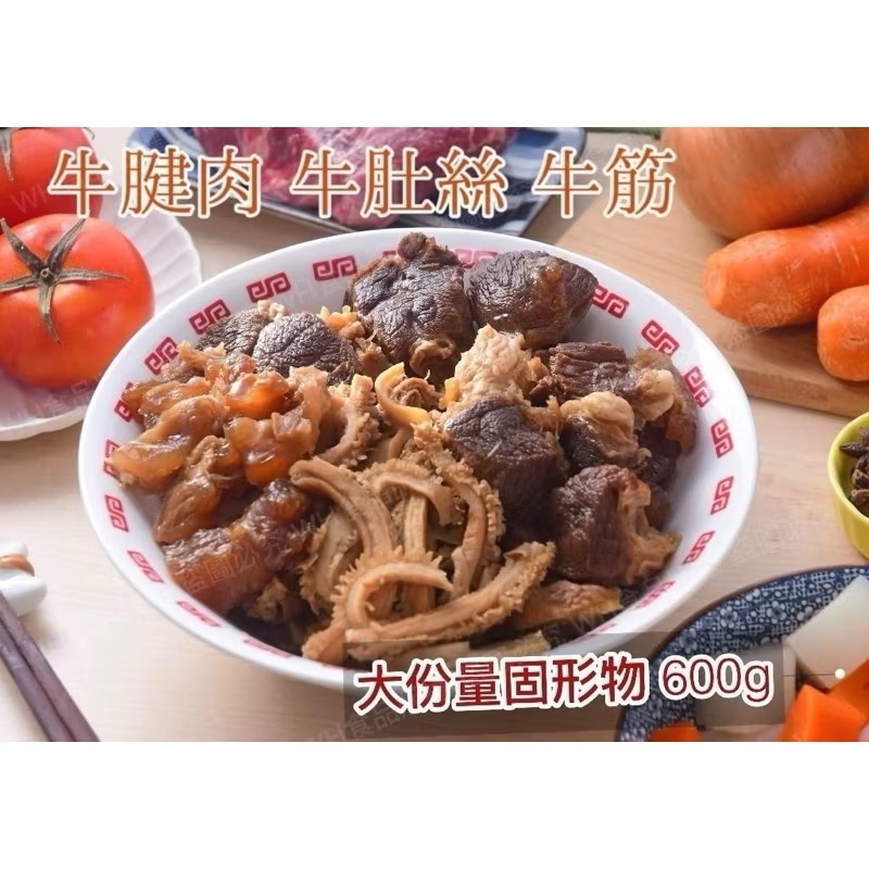 懷舊牛肉爐1800G-細節圖3