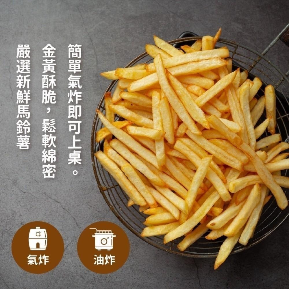 紅龍全素 細薯1/4氣炸點心2公斤-細節圖3