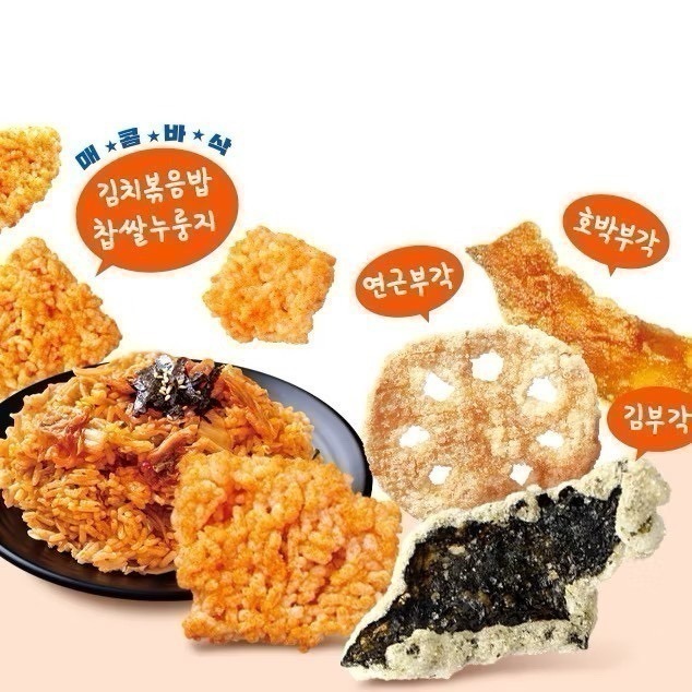 韓國熱銷鍋巴泡菜餅乾 原味餅乾-細節圖2